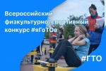 #яГоТОв