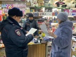 Рейд по выявлению неформальной занятости и соблюдению трудового законодательства