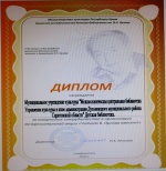 «Читаем В. Орлова вместе»