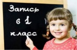 Информация
