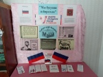 "Мы будущие избиратели".