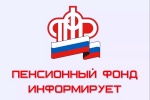 ИНФОРМАЦИЯ