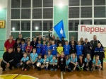 Товарищеская встреча по мини-футболу среди юных спортсменов