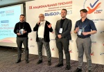 Саратовские политологи второй год подряд становятся номинантами главной профессиональной Премии РАПК