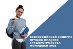 Внимание! Конкурс!