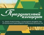 Приглашение