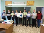 Мероприятие 