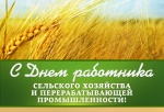 Поздравление