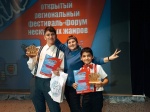 Поздравляем!