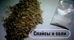Нет наркотикам