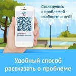 Что такое ПОС?