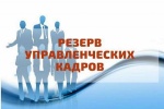 Внимание конкурс