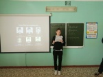 Урок мужества «Чернобыльская трагедия у нас в сердцах»