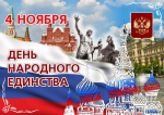 Приглашение