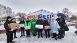 #МыВместе