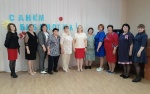 Поздравление
