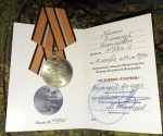 Добровольца из Духовницкого района наградили медалью 