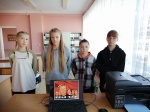 Молодая гвардия