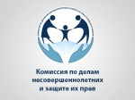 КДНиЗП 