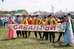 Мероприятие