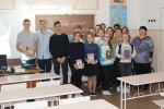 Мероприятие