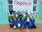 Футбол 2023