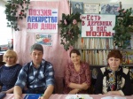 Мероприятие