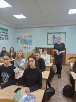 Единый день профилактики