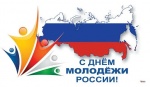 Поздравление