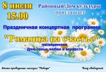 Афиша