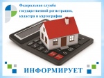 В 2021 году у саратовцев на треть выросла популярность экстерриториального оформления недвижимости
