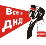 Объявление