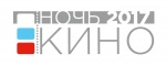 Ночь кино