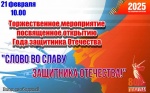 Афиша
