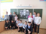 Урок мужества «Защитники земли русской"