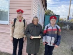 "Уважение к пожилым"