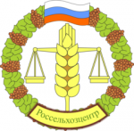 ИНФОРМАЦИОННЫЙ ЛИСТОК Филиала ФГБУ «Россельхозцентр» по Саратовской области № 20 от 07.12.2023 г.