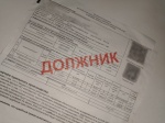 Более 10 тысяч исков направлены должникам за услугу по обращению с ТКО
