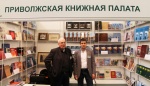 Мероприятие