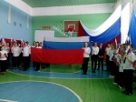 Мероприятие