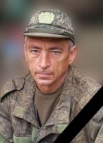 Некролог