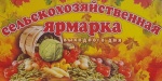 Объявление