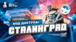 Интерактивный урок