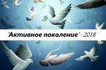 Конкурс