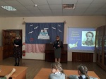 Мероприятие