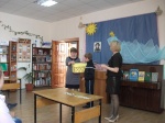 Мероприятие