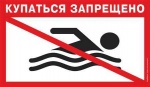 Заседание административной комиссии