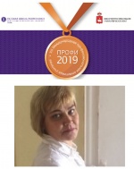 XII Международная олимпиада  учителей «ПРОФИ».