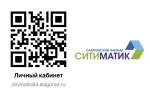 Регоператор: у потребителей осталось две недели для оплаты долгов за вывоз отходов без пени