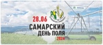 Внимание! Важная информация!